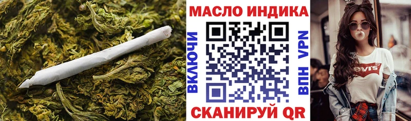 где купить наркотик Междуреченск ТГК концентрат