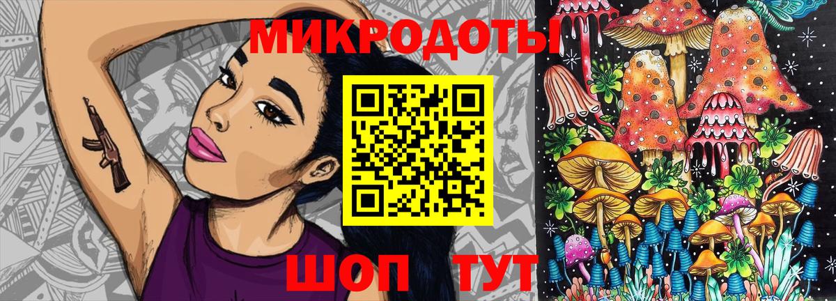 Псилоцибиновые грибы MAGIC MUSHROOMS  Псилоцибиновые грибы Magic Shrooms  Междуреченск 