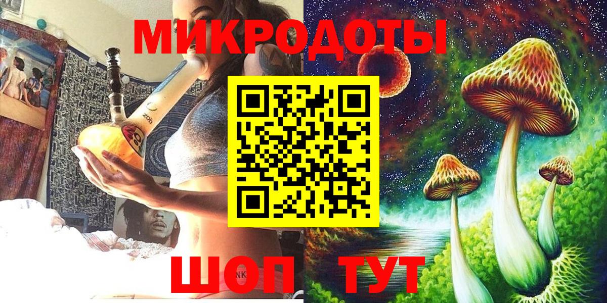 Псилоцибиновые грибы прущие грибы Междуреченск