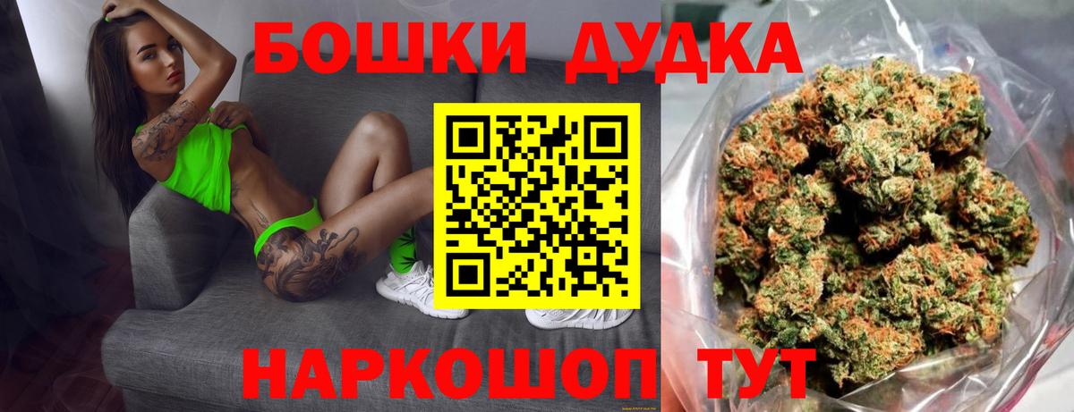 Марихуана VHQ  МАРИХУАНА THC 21%  Вход с VPN  Междуреченск  Бошки Шишки семена  Бошки марихуана LSD WEED 